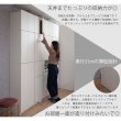 画像4: 国産・完成品・壁面収納家具【Hills】 選べる4タイプ (4)