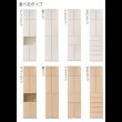 画像5: 国産・完成品・壁面収納家具【Hills】 選べる4タイプ (5)