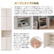 画像6: 国産・完成品・壁面収納家具【Hills】 選べる4タイプ (6)