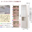 画像7: 国産・完成品・壁面収納家具【Hills】 選べる4タイプ (7)