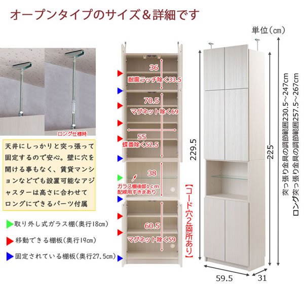 画像7: 国産・完成品・壁面収納家具【Hills】 選べる4タイプ (7)