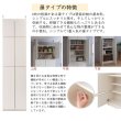画像8: 国産・完成品・壁面収納家具【Hills】 選べる4タイプ (8)