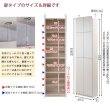 画像9: 国産・完成品・壁面収納家具【Hills】 選べる4タイプ (9)