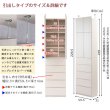 画像11: 国産・完成品・壁面収納家具【Hills】 選べる4タイプ (11)
