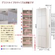 画像13: 国産・完成品・壁面収納家具【Hills】 選べる4タイプ (13)