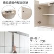 画像14: 国産・完成品・壁面収納家具【Hills】 選べる4タイプ (14)