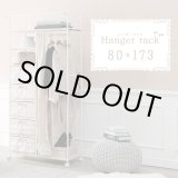 画像: おしゃれで可愛い姫系ハンガーラック カーテン付き 引き出し5杯付き 80×173