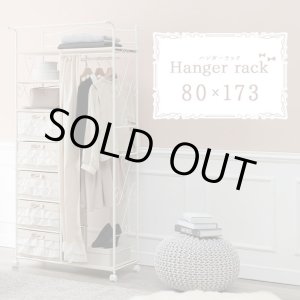 画像: おしゃれで可愛い姫系ハンガーラック カーテン付き 引き出し5杯付き 80×173