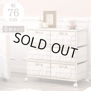 画像: おしゃれで可愛い姫系フリルチェスト 引き出し6杯