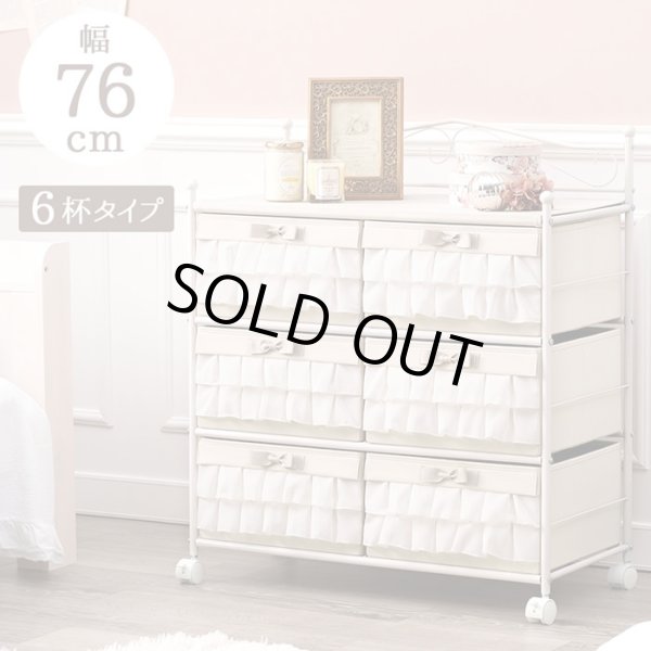 【新品】　可愛い キャビネット チェスト　フリル　アウトレット ガリー系　姫系 新品】 可愛い キャビネット チェスト フリル アウトレット