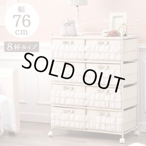 画像: おしゃれで可愛い姫系フリルチェスト 引き出し8杯