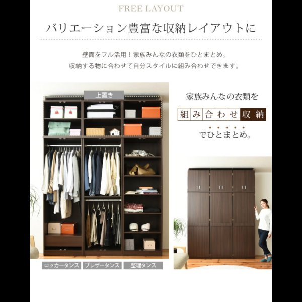 画像7: お買い得価格 壁面収納家具ロッカーシリーズ【Salus】サルース (7)