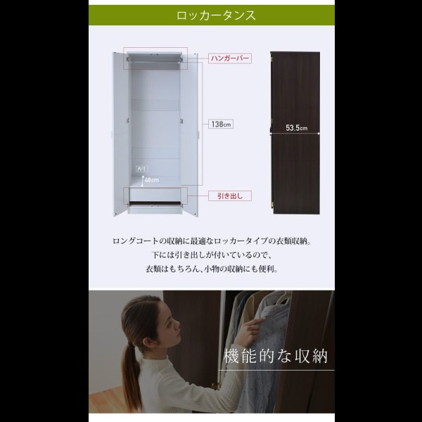 画像8: お買い得価格 壁面収納家具ロッカーシリーズ【Salus】サルース (8)