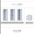 画像25: お買い得価格 壁面収納家具ロッカーシリーズ【Salus】サルース (25)