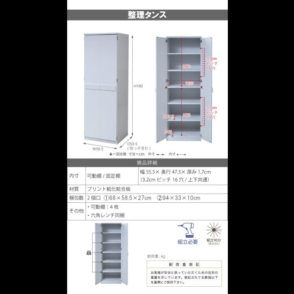 画像28: お買い得価格 壁面収納家具ロッカーシリーズ【Salus】サルース (28)