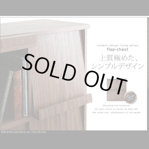 画像: ウォールナット柄シンプルモダンシリーズ　フラップチェスト