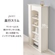 画像8: 曲線がおしゃれな暖炉風キャビネット【マントルピース】隠し収納付き (8)