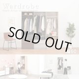 画像: シンプルで使いやすいワードローブ 引き出し収納付き　幅60