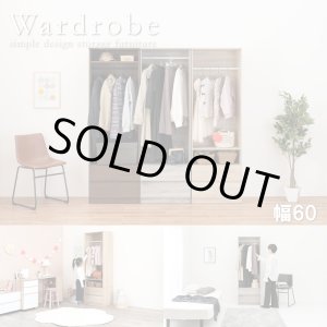 画像: シンプルで使いやすいワードローブ 引き出し収納付き　幅60