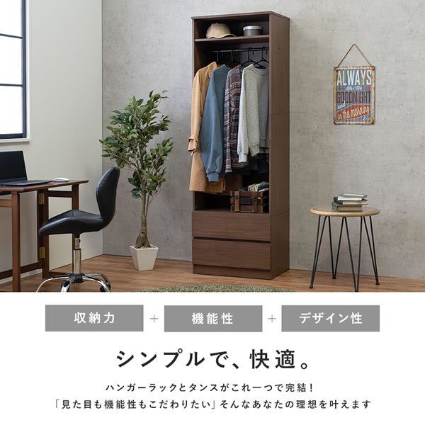 画像3: シンプルで使いやすいワードローブ 引き出し収納付き　幅60 (3)