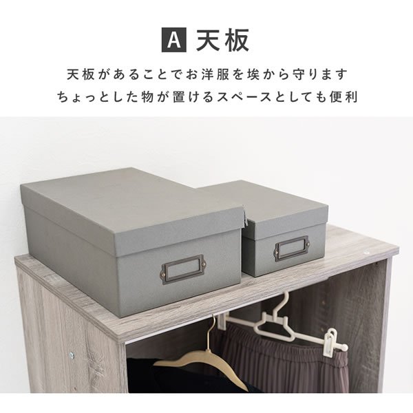 画像5: シンプルで使いやすいワードローブ 引き出し収納付き　幅60 (5)