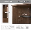 画像7: シンプルで使いやすいワードローブ 引き出し収納付き　幅60 (7)