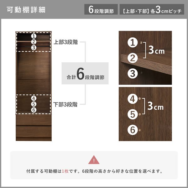 画像9: シンプルで使いやすいワードローブ 引き出し収納付き　幅60 (9)
