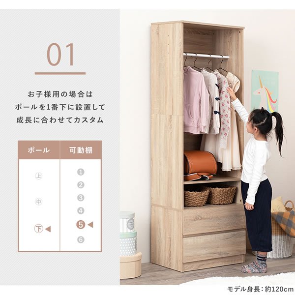 画像12: シンプルで使いやすいワードローブ 引き出し収納付き　幅60 (12)