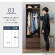 画像14: シンプルで使いやすいワードローブ 引き出し収納付き　幅60 (14)