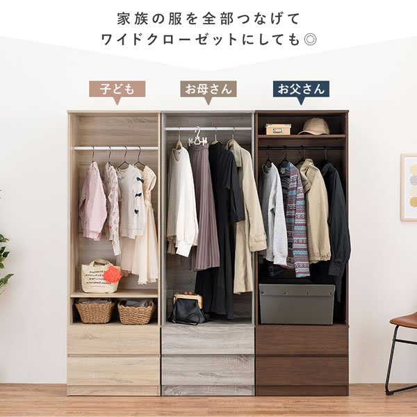 画像15: シンプルで使いやすいワードローブ 引き出し収納付き　幅60 (15)