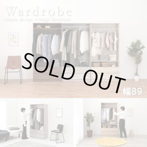 画像: シンプルで使いやすいワードローブ 引き出し収納付き　幅89