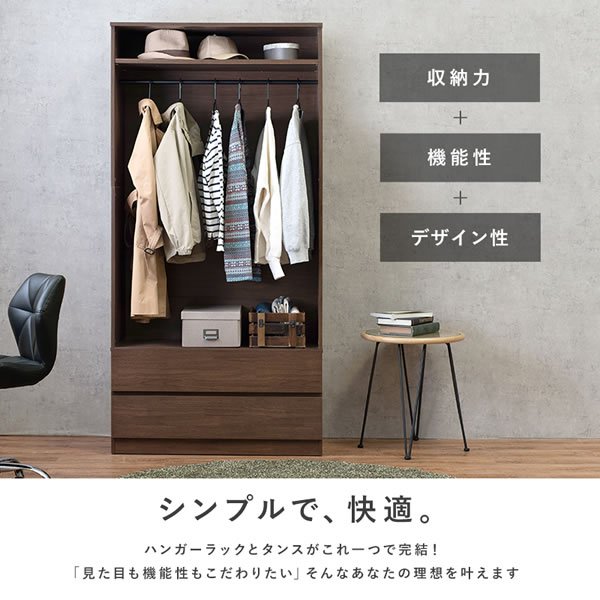 画像3: シンプルで使いやすいワードローブ 引き出し収納付き　幅89 (3)
