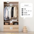 画像4: シンプルで使いやすいワードローブ 引き出し収納付き　幅89 (4)