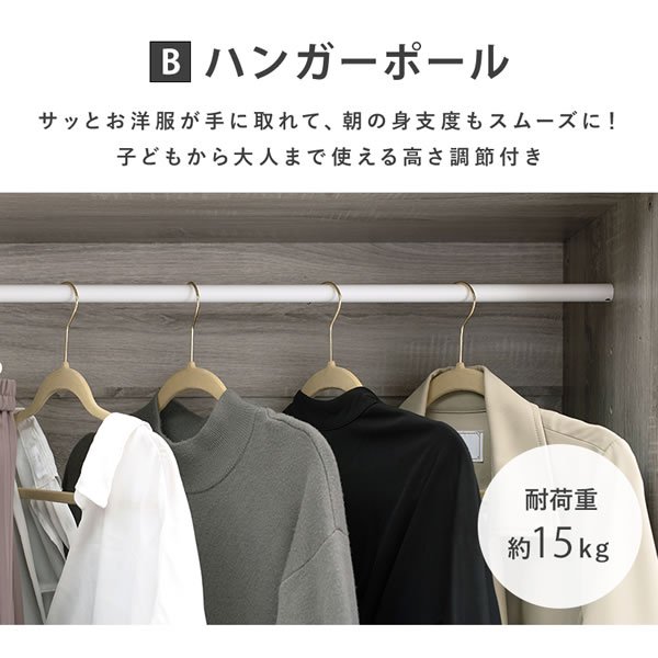 画像6: シンプルで使いやすいワードローブ 引き出し収納付き　幅89 (6)