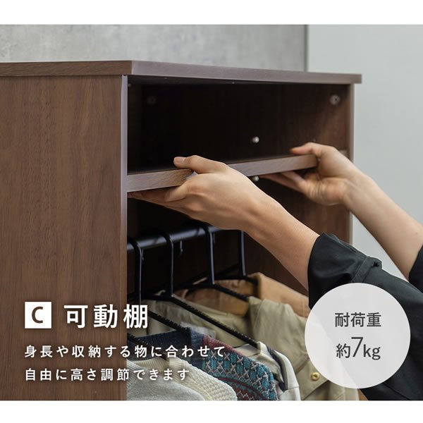 画像8: シンプルで使いやすいワードローブ 引き出し収納付き　幅89 (8)