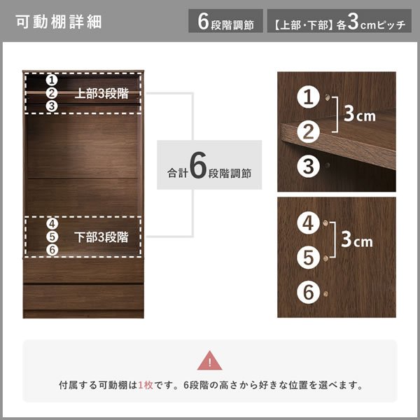 画像9: シンプルで使いやすいワードローブ 引き出し収納付き　幅89 (9)