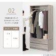 画像13: シンプルで使いやすいワードローブ 引き出し収納付き　幅89 (13)