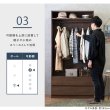 画像14: シンプルで使いやすいワードローブ 引き出し収納付き　幅89 (14)