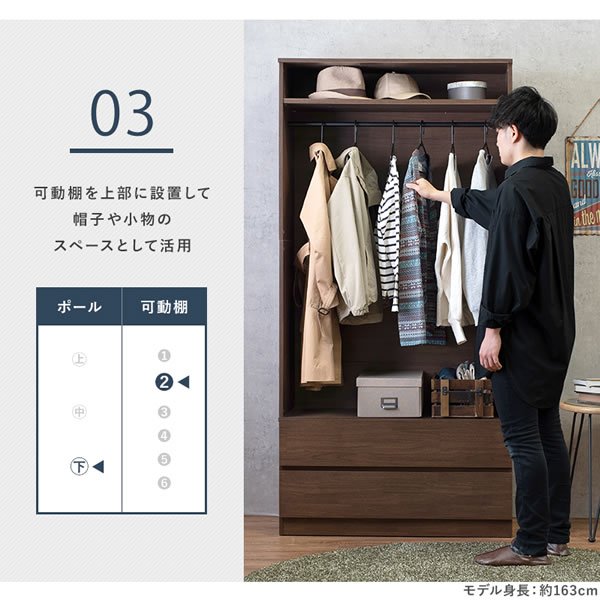 画像14: シンプルで使いやすいワードローブ 引き出し収納付き　幅89 (14)