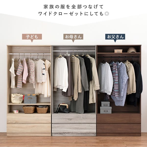 画像15: シンプルで使いやすいワードローブ 引き出し収納付き　幅89 (15)