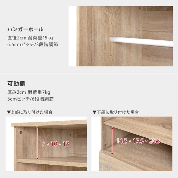 画像22: シンプルで使いやすいワードローブ 引き出し収納付き　幅89 (22)