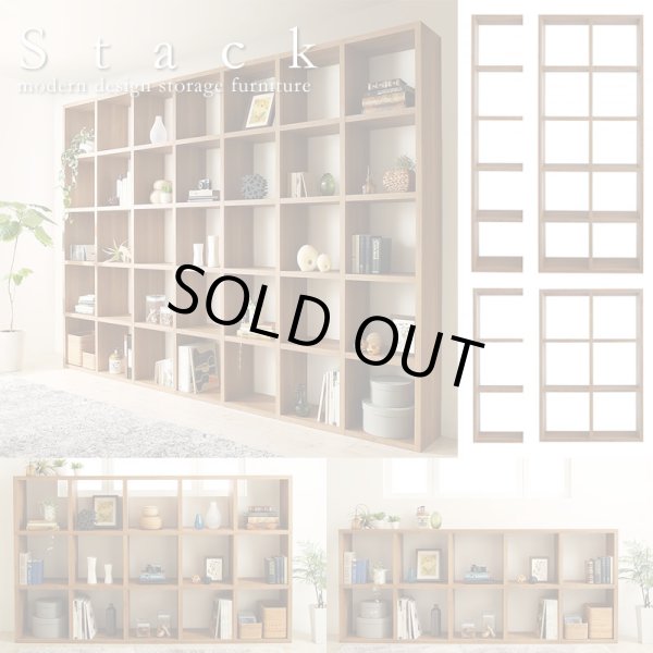 オフィスにも最適！連結スタッキングシェルフ【Stack】の激安通販は