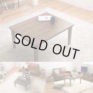 画像: 木目柄こたつテーブル　コンパクトサイズ