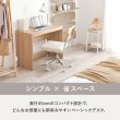 画像3: スリムサイズワークデスク【Claude】奥行45cm選べる幅3タイプ (3)