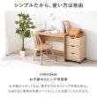 画像5: スリムサイズワークデスク【Claude】奥行45cm選べる幅3タイプ (5)