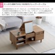 画像4: リビングテーブルにもなる2wayドレッサー【Poco】 (4)