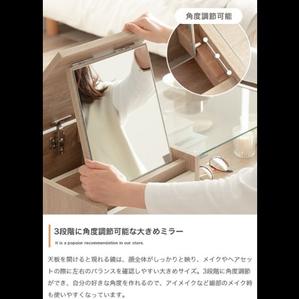 画像3: ガラステーブルがおしゃれなセンターテーブル兼ドレッサー【Mikael】 (3)