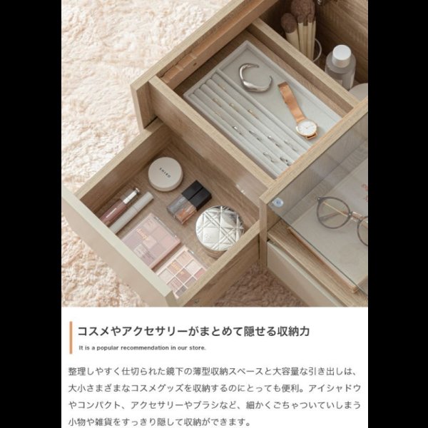 画像4: ガラステーブルがおしゃれなセンターテーブル兼ドレッサー【Mikael】 (4)
