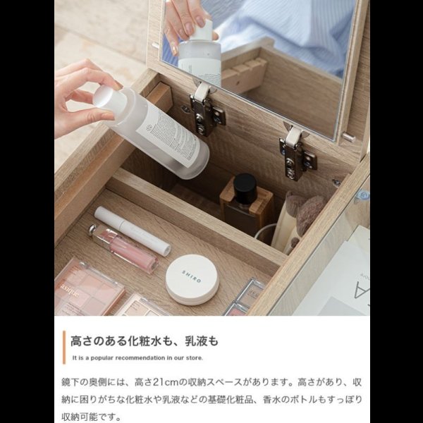 画像5: ガラステーブルがおしゃれなセンターテーブル兼ドレッサー【Mikael】 (5)
