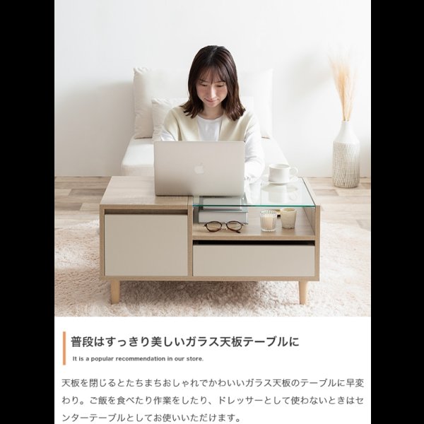 画像8: ガラステーブルがおしゃれなセンターテーブル兼ドレッサー【Mikael】 (8)